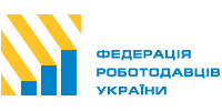 Федерація роботодавців України
