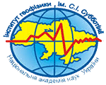 Institute of Geophysics of the NAS of Ukraine